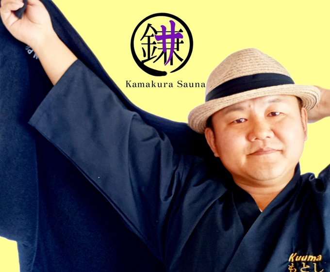 kuumaもとしのプロフィール写真